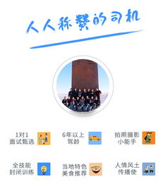 青甘大環(huán)線(xiàn)精品5日游 隨心定制，暢覽絲路奇觀(guān)與私家營(yíng)地體驗(yàn)