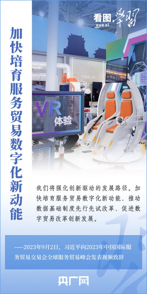 因私出入境中介服務(wù) 助力世界經(jīng)濟(jì)復(fù)蘇的微觀(guān)紐帶