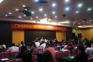 鄭蓓女士履新廣東省因私出入境移民協(xié)會副會長，助推行業(yè)規(guī)范與專業(yè)發(fā)展