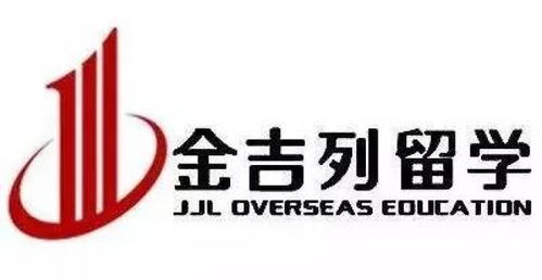 2018年澳洲投資、移民、留學開年盛會，不容錯過的因私出入境中介服務指南