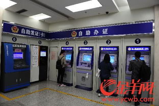 口岸忘辦簽注別慌張，警惕黑中介陷阱，港澳個人游簽注就近自助辦理指南