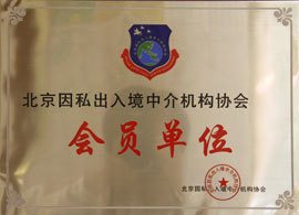 艾迪留學 全球留學與因私出入境服務一站式平臺