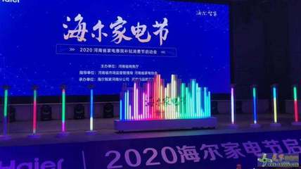 南陽市新品發布會 手印能量柱與推桿卷軸啟動道具租賃服務，打造創意會展策劃新體驗
